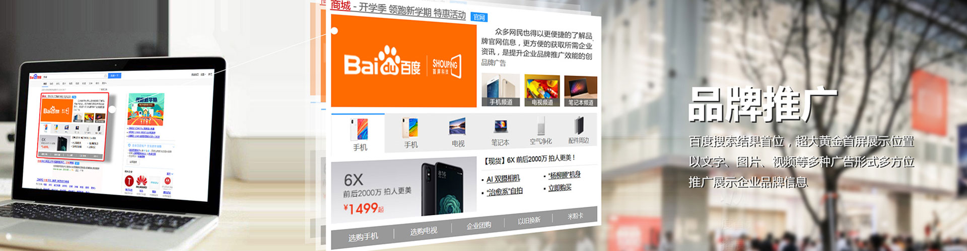 丰顺sem怎么做