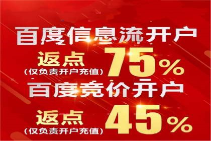 信息流广告投放技巧：实战案例精选